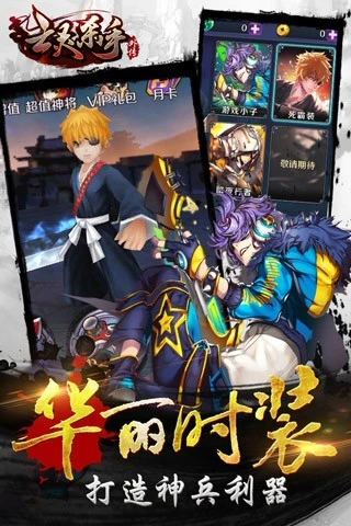 亡灵杀手外传官方正版截图3