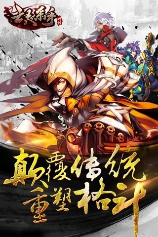 亡灵杀手外传官方正版截图5