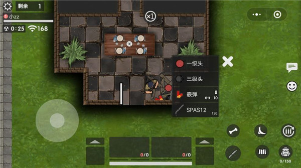 生存竞赛50V50最新版截图4
