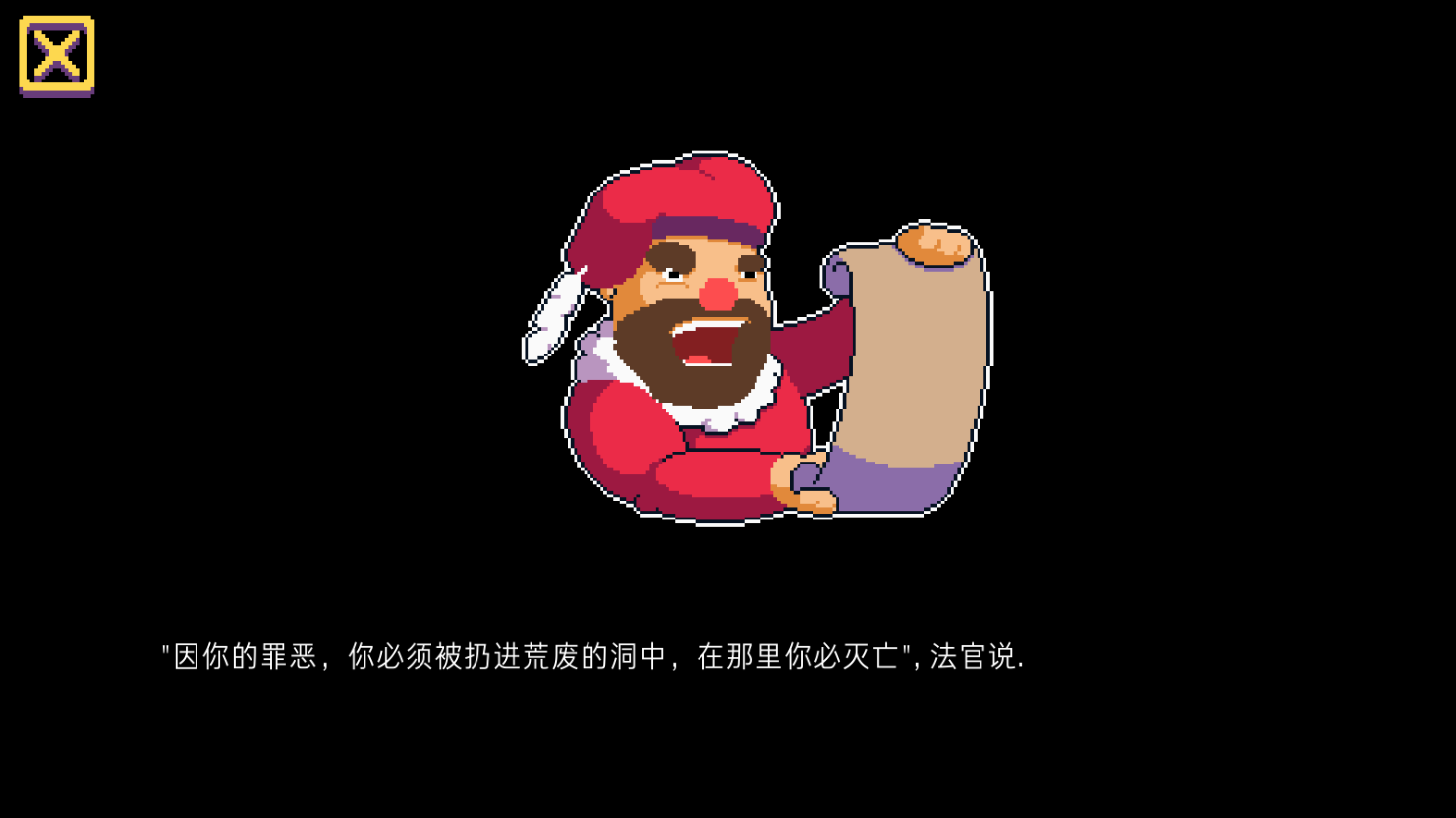 匕首侠盗中文版截图2