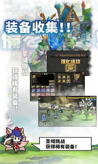 使魔计划2025最新版截图5