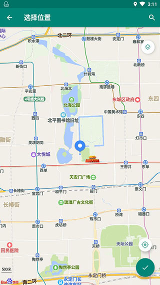 Fake Location官方最新版2025截图5