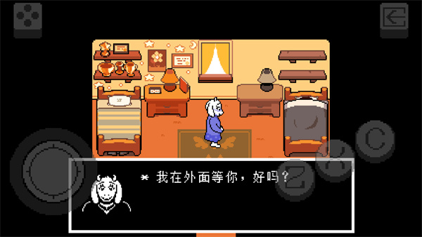 三角符文手机版(Deltarune)截图2