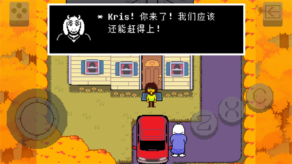 三角符文手机版(Deltarune)截图3