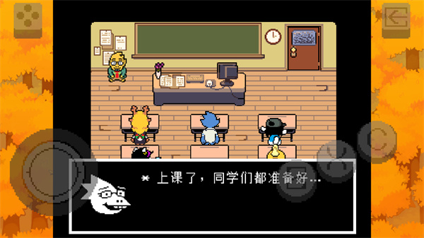 三角符文手机版(Deltarune)截图4