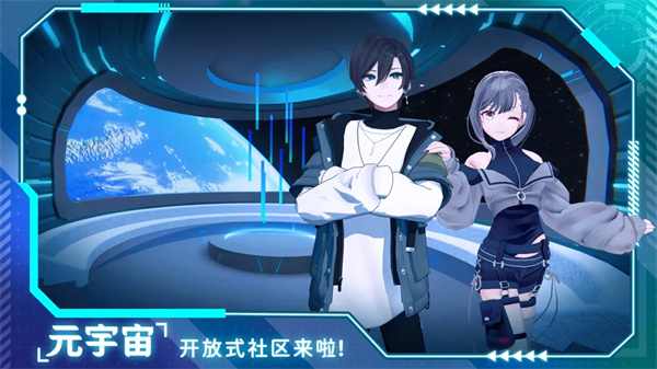 欧星手游最新版2025截图1