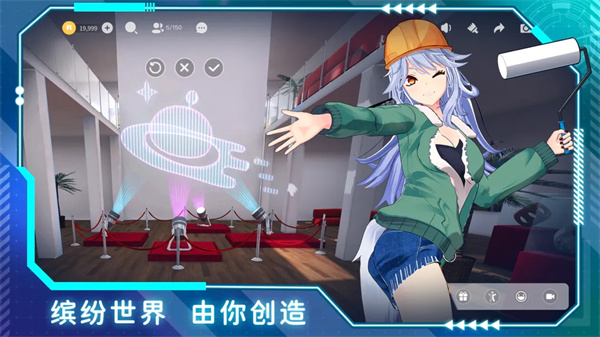 欧星手游最新版2025截图2