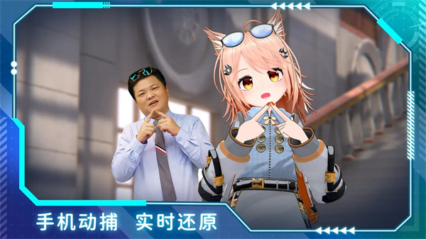 欧星手游最新版2025截图4
