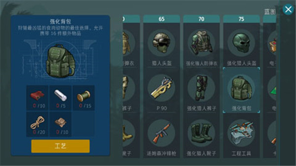 侏罗纪末日生存最新版2025截图5