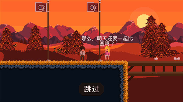 残酷之旅中文版截图2