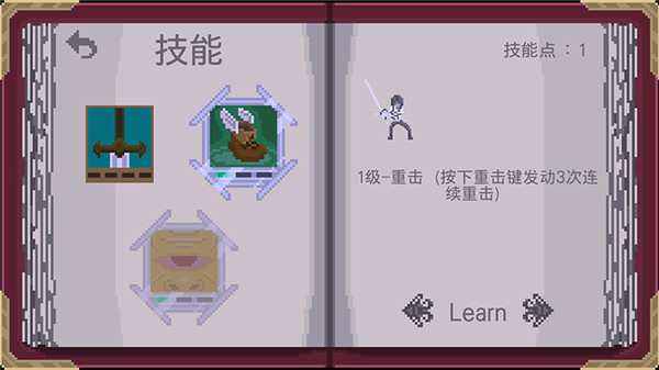 残酷之旅中文版截图4