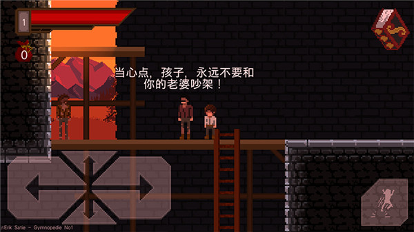 残酷之旅中文版截图5