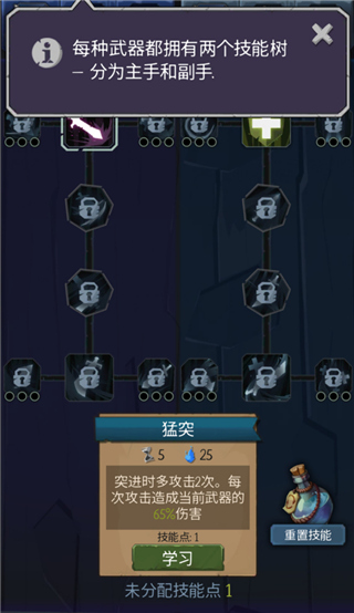 地牢命运中文版最新版截图3