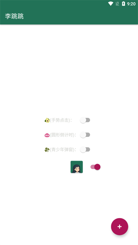 MissLee官方版截图2