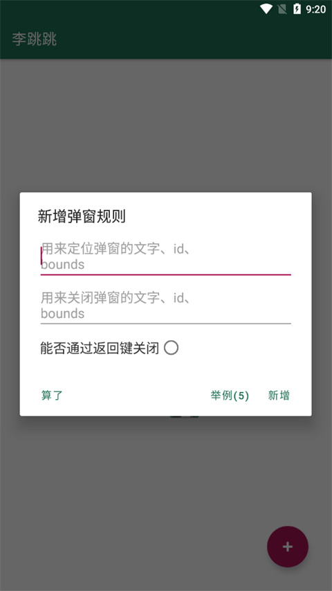 MissLee官方版截图3