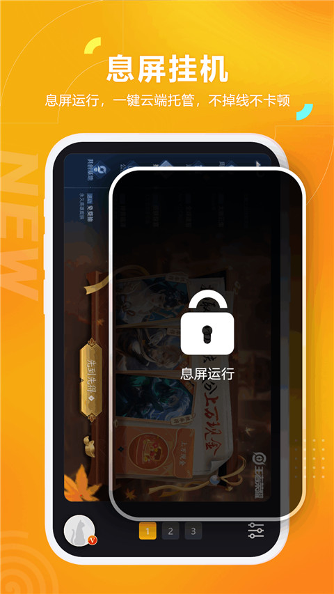 黑猫盒子最新版截图4