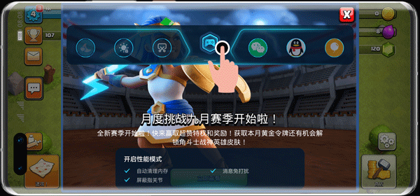 华为应用助手app最新版本截图1