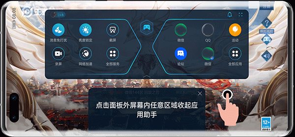 华为应用助手app最新版本截图2
