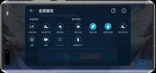 华为应用助手app最新版本截图4