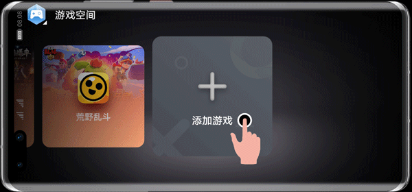 华为应用助手app最新版本截图5
