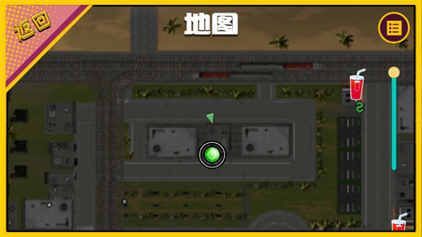 侠盗都市手机版中文版截图5
