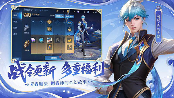 王者荣耀单机版手机版截图4