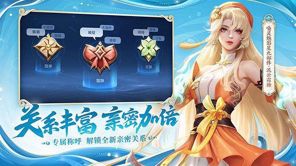王者荣耀单机版手机版截图5