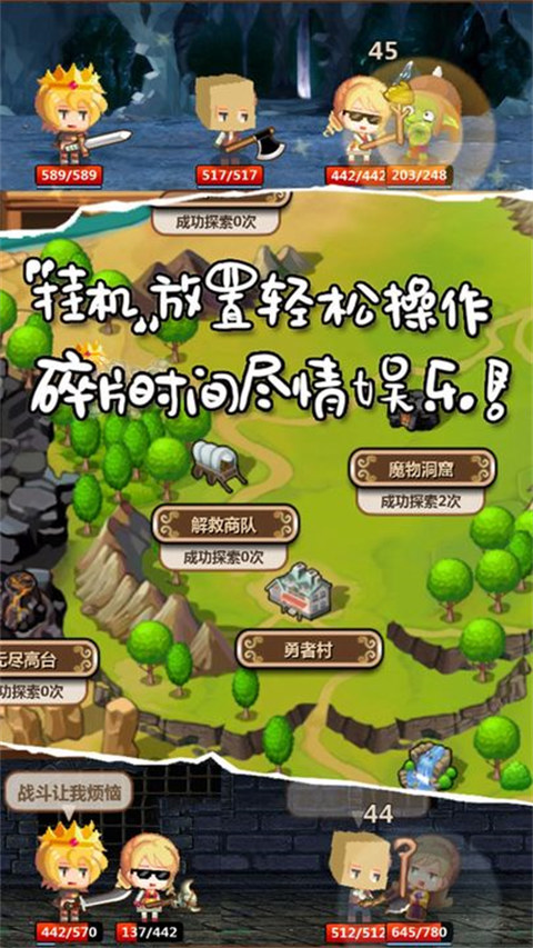 魔王村长和杂货店最新版截图2