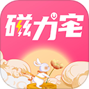 磁力宅云盘v5.3.4