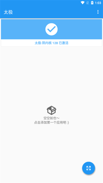 太极App观山听雨手机版截图1