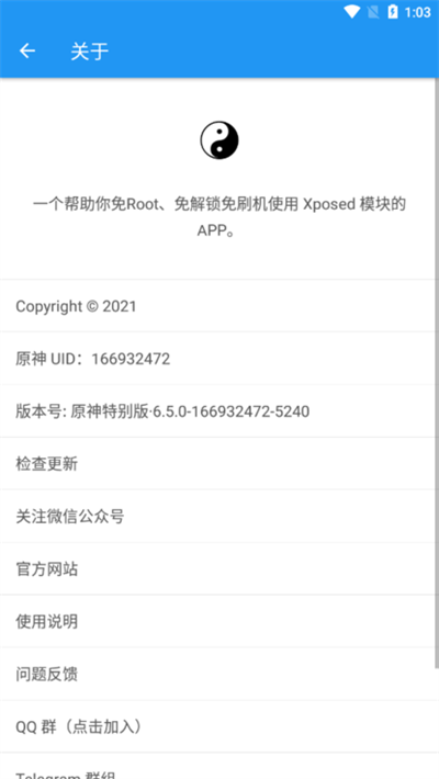 太极App观山听雨手机版截图2