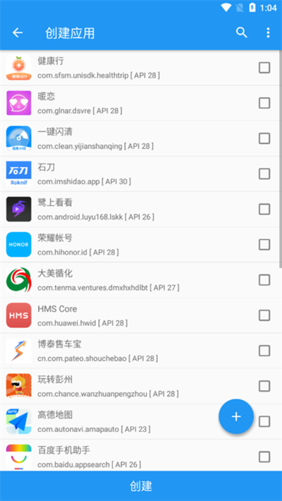 太极App观山听雨手机版截图3
