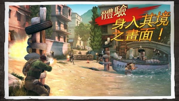 兄弟连3战争之子官方版截图2