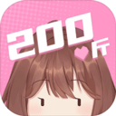 200斤也要谈恋爱最新版v1.0.0