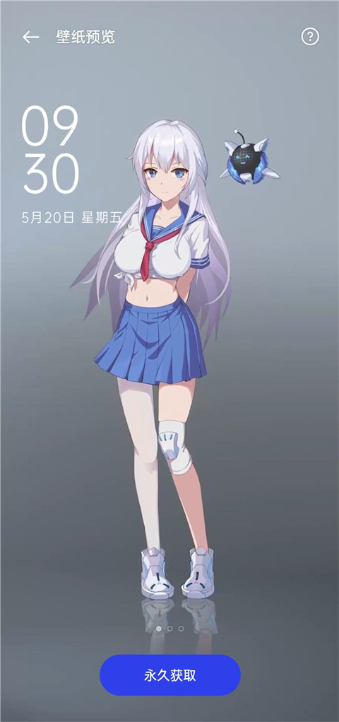 oppo互动桌面app截图2