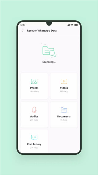 UltData官方版截图5