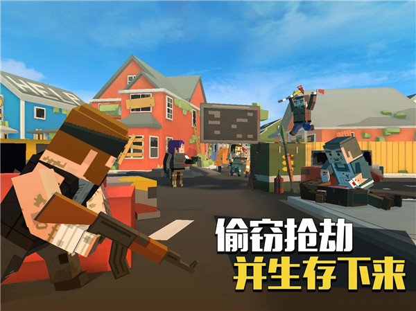 Grand Battle Royale正版截图3