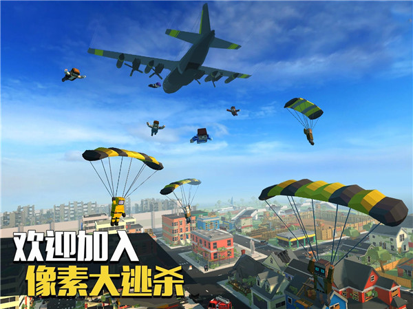 Grand Battle Royale正版截图4