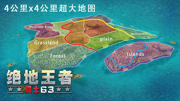绝地王者勇士63测试版截图1