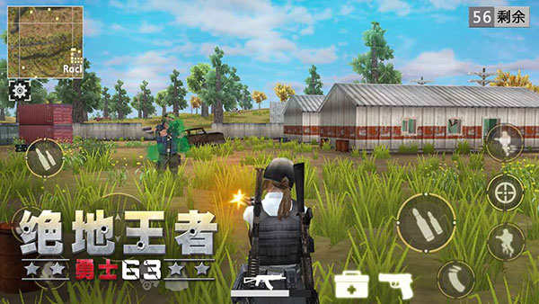 绝地王者勇士63测试版截图3