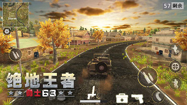 绝地王者勇士63低配轻量版截图2