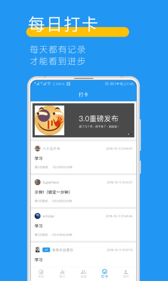 数据统计可视化