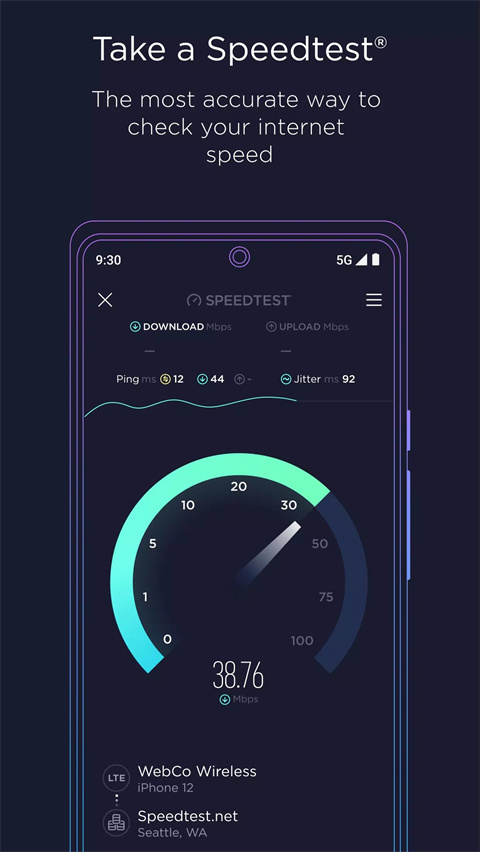 ookla speedtest安卓版截图1