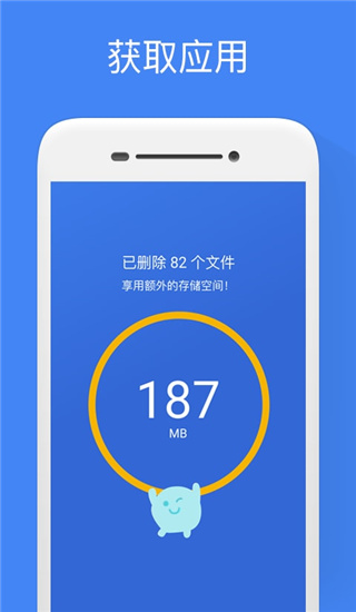 Google文件极客app(Files by Google)截图4