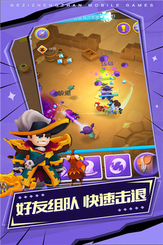 格子征战内购破解版截图2