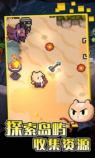 回家的猫最新版本截图2