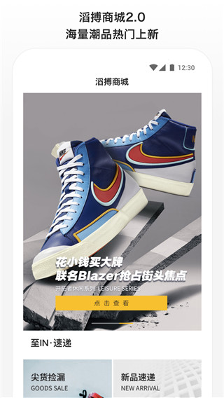 滔搏运动官方版app截图5