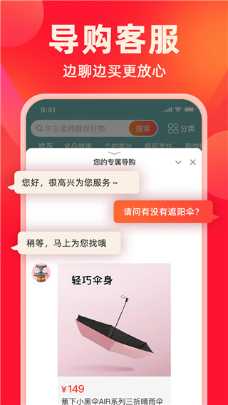 快乐购电视购物app截图3
