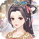 女帝重生传最新版v1.1