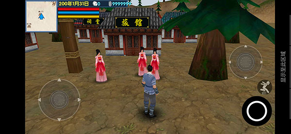 三国大时代6无限金币破解版截图5